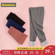 巴拉巴拉 2020新款秋冬加绒女童长裤（140~170码）