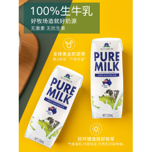 澳洲原装进口 澳格堡 100%生牛乳 全脂纯牛奶 250mL*10盒