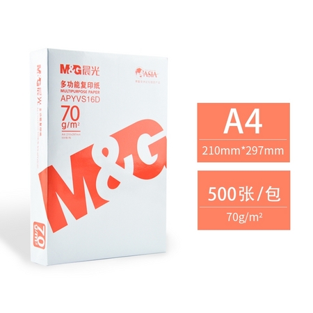 M&G 晨光 APYVS16D 复印纸 A4 70g 500张/包