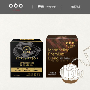 日本进口 隅田川 TASOGARE 滤挂式纯黑咖啡 20片
