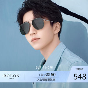 王俊凯同款 暴龙 2020新款 男飞行员太阳镜 高清偏光墨镜 498元狂暑价