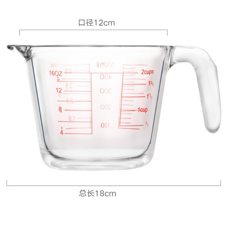 菲碧 家用耐高温打蛋杯奶茶面粉毫升计量杯0.5L