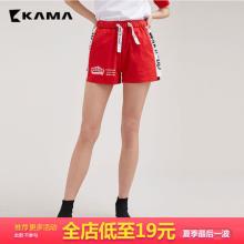 白菜！线下实体有售 KAMA 卡玛 女士高腰宽松运动短裤