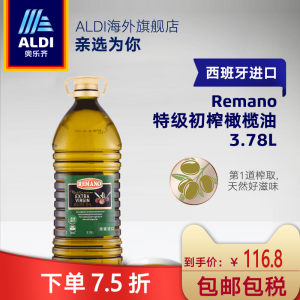 临期特价 奥乐齐精选 西班牙进口 特级初榨橄榄油 3.78L