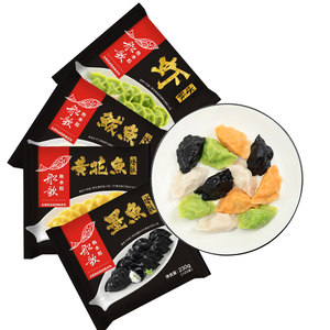 舌尖上的中国 船歌鱼 纯手工四色海鲜水饺 4袋 共48只 109元包邮