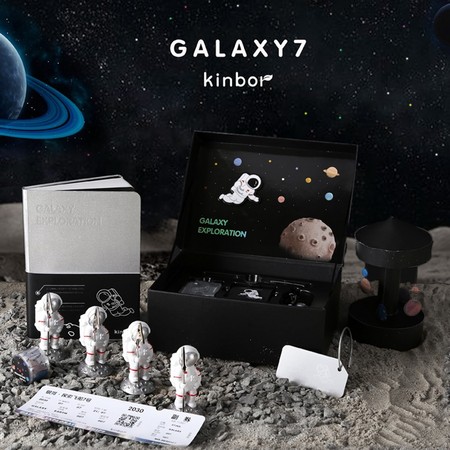 kinbor DTB6576 B6 银河探索 文具礼盒 套装