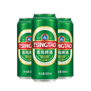 青岛啤酒 经典10度 500ml*24听