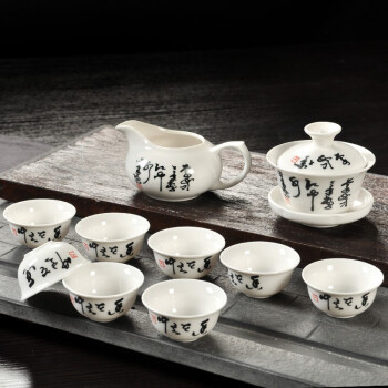 移动专享：万庆兴 陶瓷功夫茶具套装 12件套功夫茶具-梵文