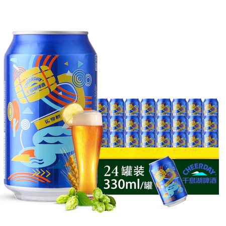 CHEERDAY 千岛湖啤酒 艺术罐啤酒 330ml*24罐