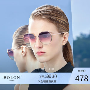 暴龙销量第一的女太阳镜 安妮·海瑟薇同款 2019款偏光镜 428元狂暑价