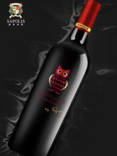 白菜！意大利原瓶进口SAPOLIS 猫头鹰红牌干红葡萄酒 750ml