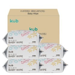 KUB 可优比 婴儿手口专用湿巾 80抽*5包 *3件
