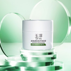 Dr.Yu 玉泽 皮肤屏障修护保湿霜（50g+舒缓修护调理乳霜5g*2） *3件