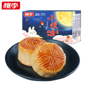 20种口味 桃李 广式水果小月饼 25g*20块