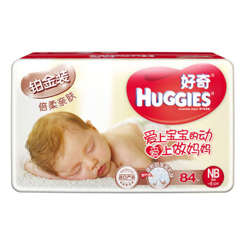 88VIP：HUGGIES 好奇 铂金装 婴儿纸尿裤 NB84