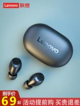 Lenovo 联想 Tc0 2 真无线隐形蓝牙耳机 带充电仓