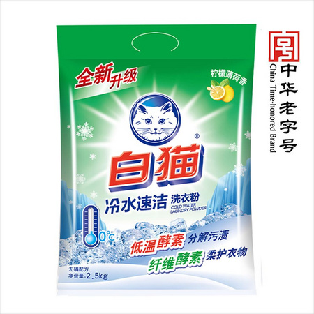 聚划算百亿补贴：Baimao 白猫 冷水速洁无磷洗衣粉 2.5kg