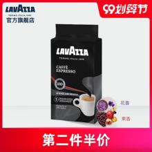 第二件半价！意大利进口LAVAZZA 乐维萨 意式浓缩纯黑咖啡粉 250g
