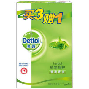 有券的上： Dettol 滴露 健康香皂植物呵护 3块装（115g*3块） *14件