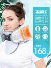 ZSK 颈椎牵引器 家用医用拉伸病理疗仪Y201
