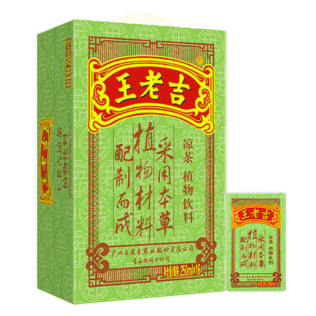 88VIP：王老吉 新春吉祥罐凉茶植物饮料 310ml*12罐