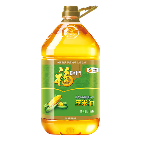 限地区：福临门 纯正压榨玉米油 4.5L/桶