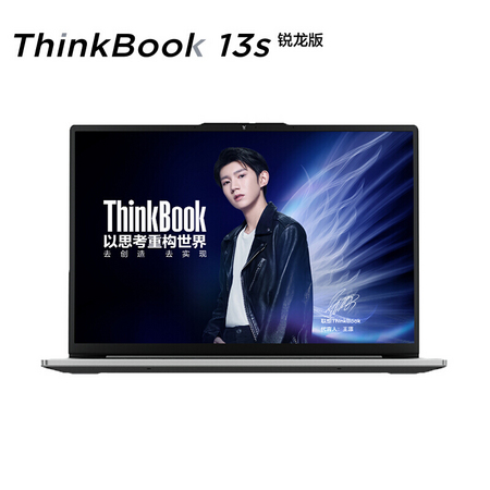 ThinkPad 思考本 ThinkBook 13s（00CD） 13.3英寸轻薄本（R5-5600U、16G、512G SSD、2.5K）