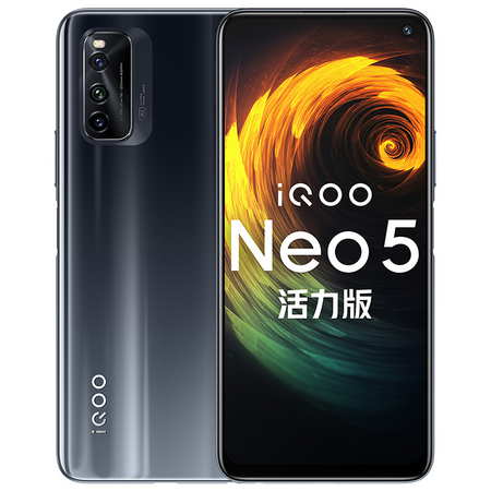 88VIP：iQOO Neo5 活力版 5G智能手机 8GB+128GB