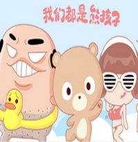 e路带羊驼