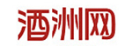 酒洲网