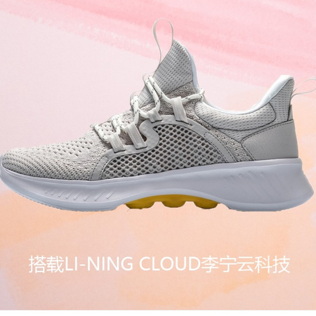双11预售：LI-NING 李宁 AREQ007 男款软底跑鞋