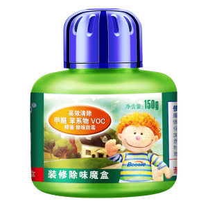 必酷蕾 母婴安全型 甲醛清除剂 150g 39.8元包邮 送甲醛检测盒