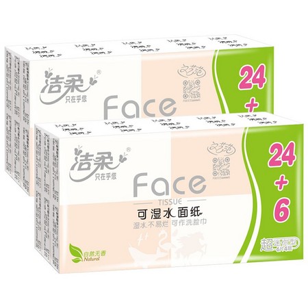 C&S 洁柔 Face系列 手帕纸 4层*6片*60包