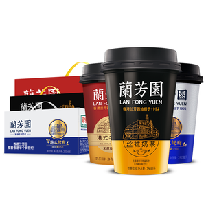香港老牌 兰芳园 港式牛乳茶+咖啡 280ml*12杯装 93.5元双11预售到手价