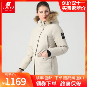君羽 800蓬210克90%鹅绒 防风防雪 女大毛领中长款羽绒服 可抗-30℃ 1169元包顺丰 价保双11