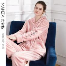 芬腾旗下 玛伦萨 秋冬珊瑚绒刺绣家居服套装