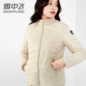 雪中飞 女式韩版短款 修身轻薄羽绒服