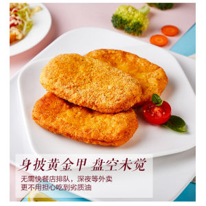 世界500强 正大食品 芝士爆浆鸡排 640g*2袋