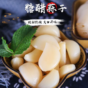 酱乐宝 酸甜可口 糖醋蒜 500g 7.9元包邮