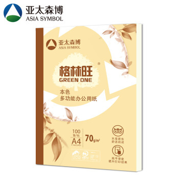 亚太森博 格林旺 A4 复印纸 70g 100张/包 单包装（100张）