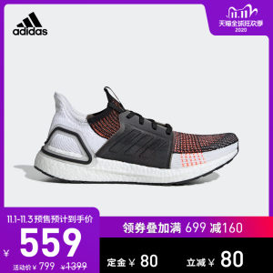 阿迪达斯19年旗舰 UltraBOOST19 m 男子跑步鞋 559元双11预售到手价