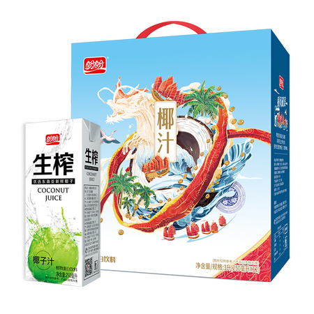 88VIP：盼盼 生榨椰汁 250ml*12盒 *3件