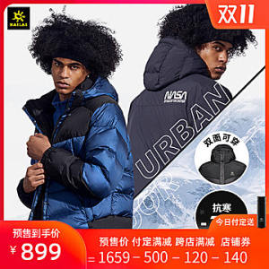 凯乐石 kailas & NASA联名款 220克鹅绒 男双面穿加厚羽绒服 可抗-10℃ 899元双11预售到手价