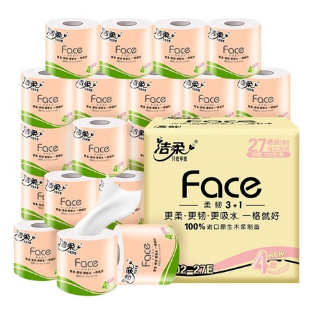 聚划算百亿补贴：C&S 洁柔 Face系列 卷纸 4层*130g*27卷 （101*138mm）