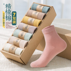 比尔姿彩 精梳棉中筒袜 7双装 36万4.9分好评