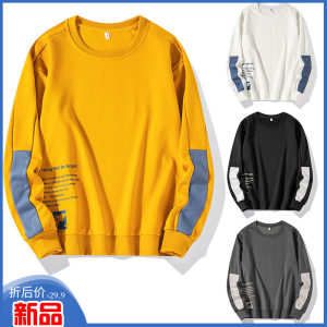 微衣舍淘 2020新款套头男士秋季卫衣