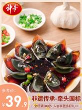 神丹 无铅松花皮蛋 20枚