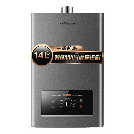 双11预售：Vanward 万和 JSQ27-510J14 燃气热水器 16L