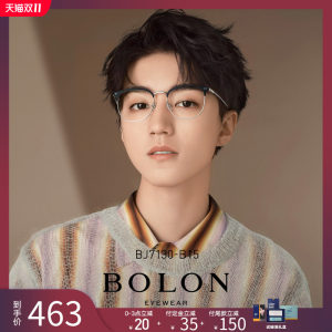 王俊凯同款 暴龙 2020新款 超轻14.1g 铜镍合金近视光学镜架 463元预售到手价