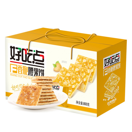 88VIP：好吃点 香脆腰果饼 800g *10件